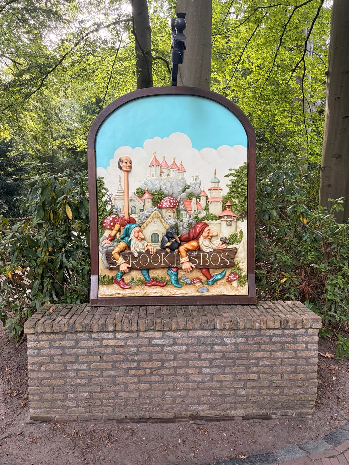 Decorative Sprookjesbos sign among trees in the Fairytale Forest